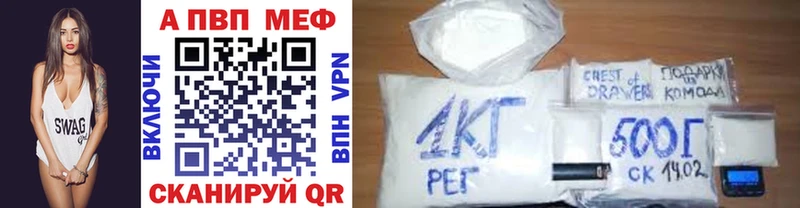 Купить наркотик аптеки Курган МАРИХУАНА Cocaine МДМА Кетамин ГАШИШ А ПВП Галлюциногенные грибы Мефедрон