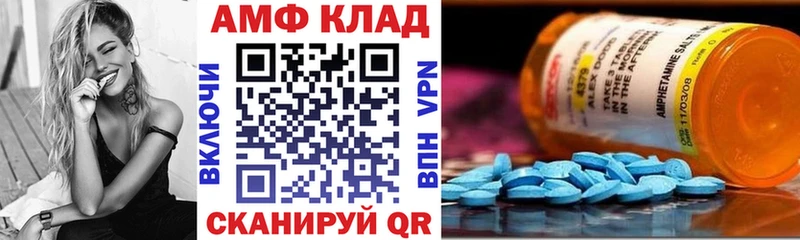 АМФЕТАМИН Premium  наркота  Курган 