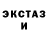 АМФЕТАМИН Розовый Rafael Loran