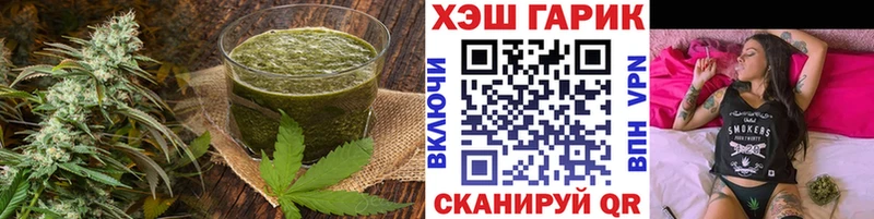 Печенье с ТГК конопля  дарнет шоп  Курган 