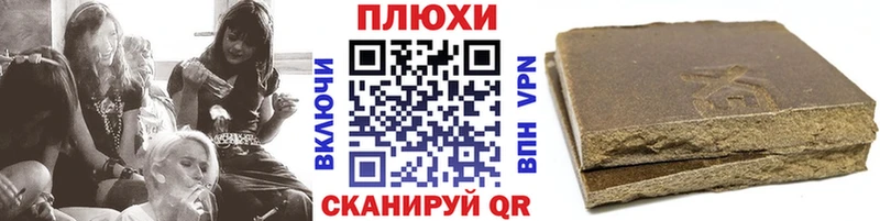 ГАШ Cannabis  сколько стоит  Курган 