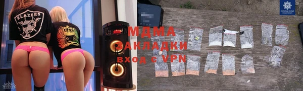 кристаллы Магадан