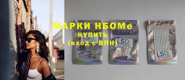 гашишное масло Алексин