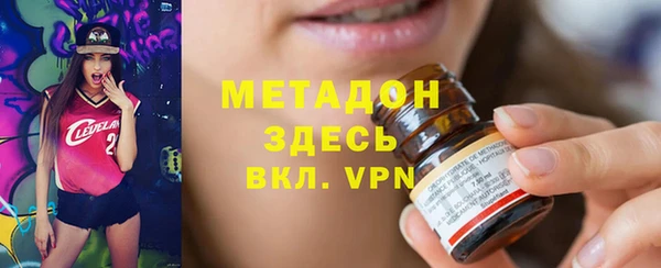 шишки Армянск