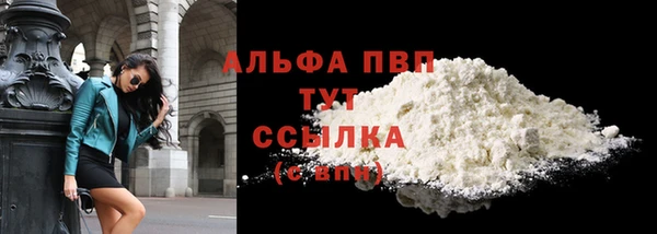 трава Арсеньев