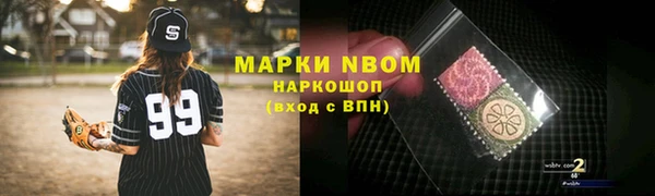амф Аркадак