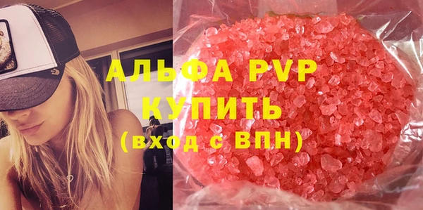 трава Арсеньев