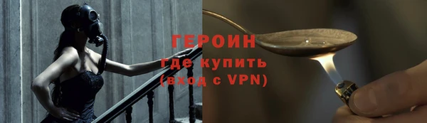 трава Арсеньев