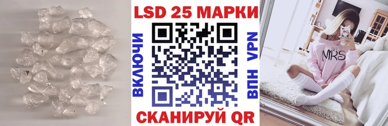 Лсд 25 экстази ecstasy  Курган 