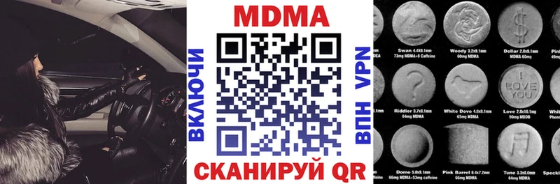 кракен tor  где купить наркоту  Курган  MDMA VHQ 