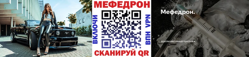 цены   Курган  Мефедрон mephedrone 