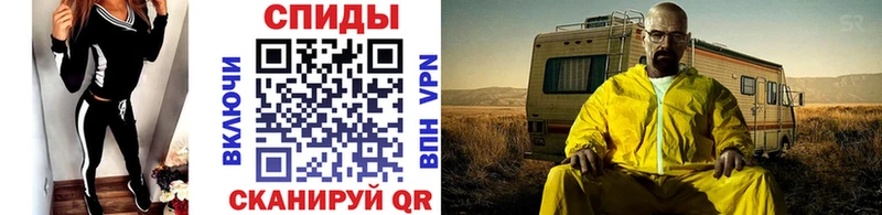МЕТАМФЕТАМИН мет  blacksprut ссылки  Курган 