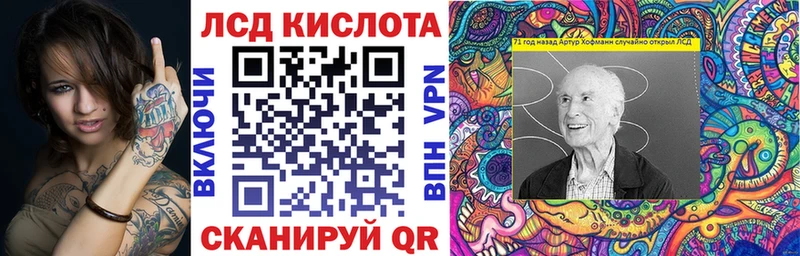 Марки 25I-NBOMe 1500мкг  Курган 
