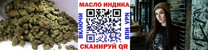 ТГК гашишное масло  блэк спрут ссылка  Курган 