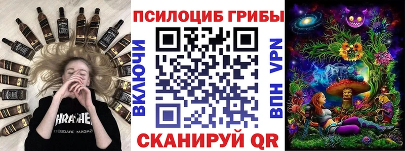 Галлюциногенные грибы GOLDEN TEACHER Курган
